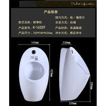 Cordials for works in small poop engineering small poop-induction urinal on floor type hanging wall type 16320 urinal urinating bucket K -)