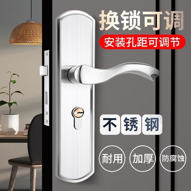 舒昂（SHUANG）卧室门锁室内家用通用型房门木门锁具免改孔可调节 - 图3