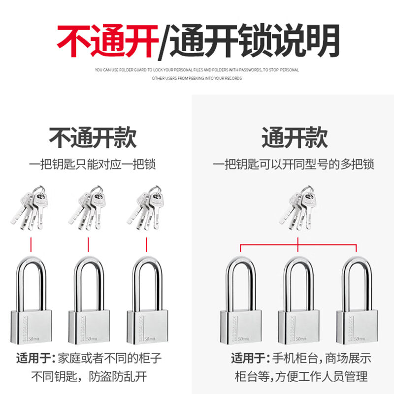 舒昂（SHUANG）304不锈钢挂锁家用大门锁防水防锈防雨锁头户外锁 - 图3