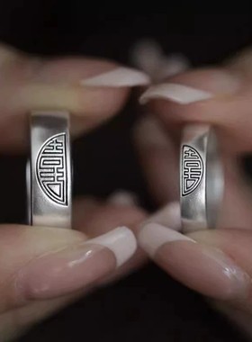 925银复古新中式双喜临门情侣对戒指环开口调节男女款简约高级感