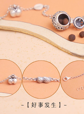 【好事发生】复古风做旧扩香囊球