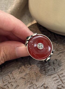 925银红玛瑙福字平安扣浪花戒指