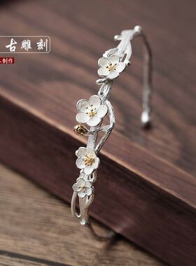 新中式女士时尚设计民族风复古风手镯梅花朵开口可调节小清新百搭