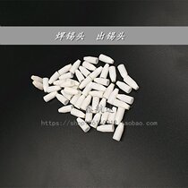 Out of iron solder Mouth Mouth Out of tin machine Silk Tin Welding Hibiscus Tinder Tinder Tinder Tinder Tinder Solder Soldering Tinder