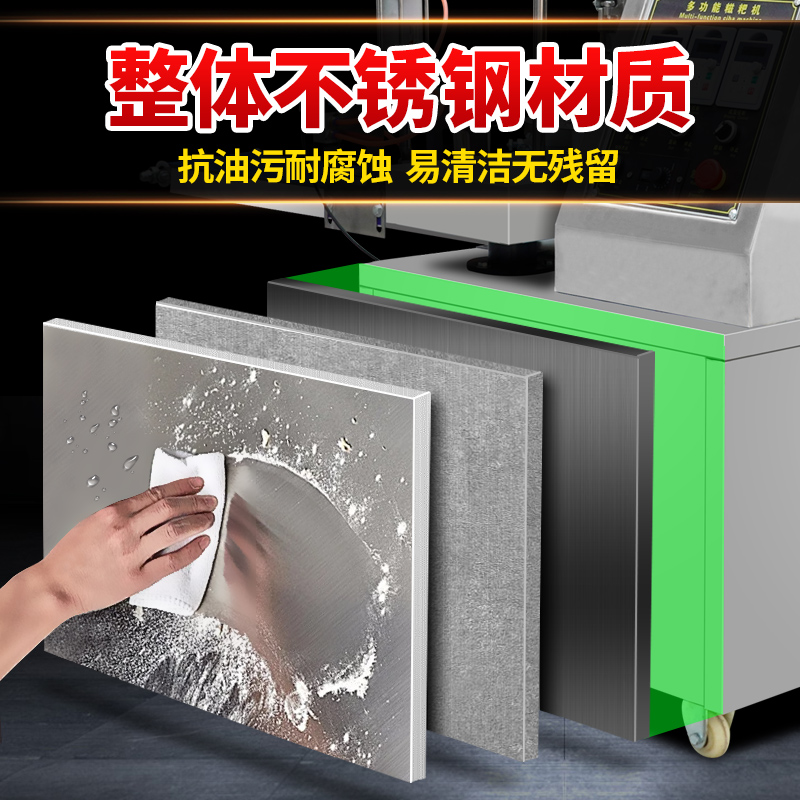 全自动糍粑机商用糯米糍粑机青团饵块印花年糕机捶打糯米粑粑机器 - 图2