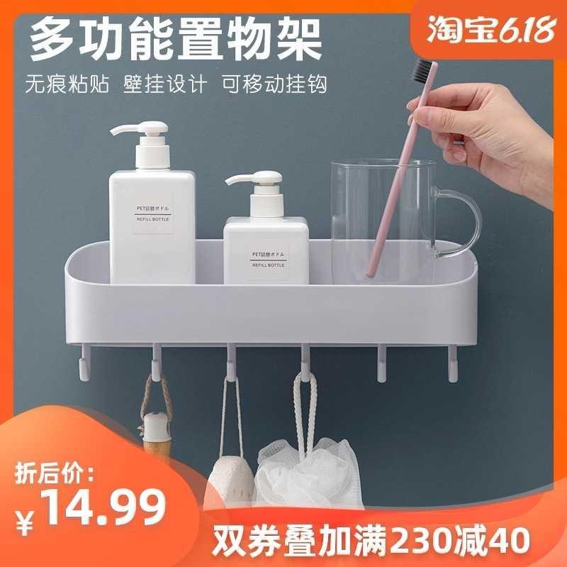 创意居家V居卫生间用品用具小百货家用大全生活日用品实用小商品