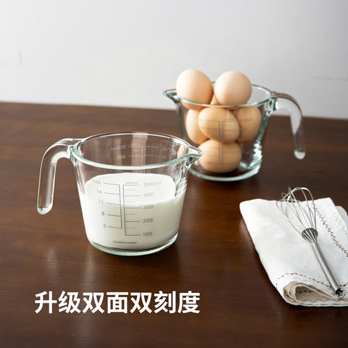 【自营】霜山高硼硅玻璃耐热烘焙量杯刻度打蛋杯搅拌碗烤箱可微波 - 图1
