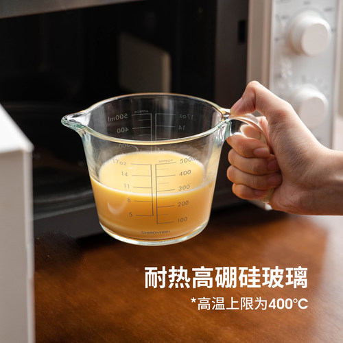 【自营】霜山高硼硅玻璃耐热烘焙量杯刻度打蛋杯搅拌碗烤箱可微波 - 图0