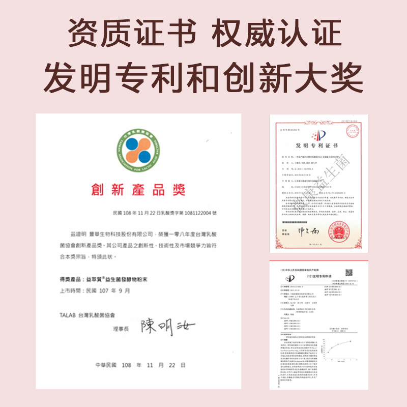醒维30岁女性复合维生素营养包胶囊 醒维维生素/复合维生素
