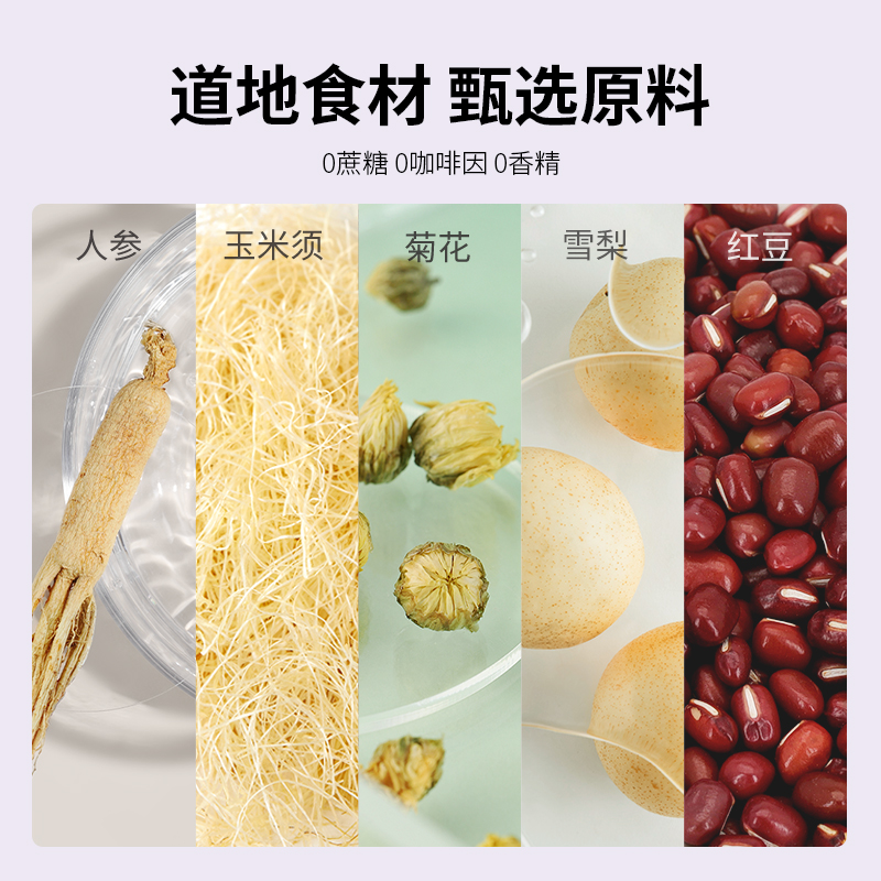 茶道吉日每日缤纷精选茶养生茶袋泡茶包组合5款热销口味8g*10袋 - 图2