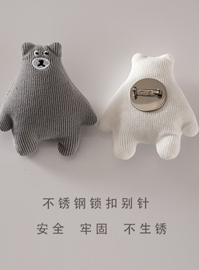 毛绒小熊公仔玩偶胸针学生配饰