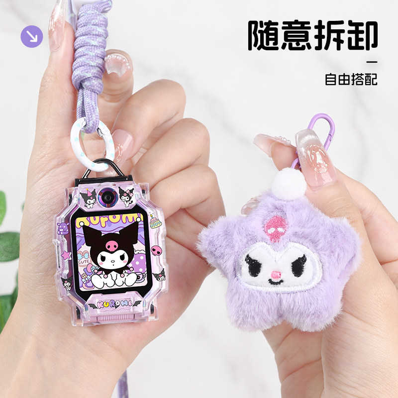 【秋冬新款】适用小天才电话手表挂绳z9/z10表带z6pro/z7/z8印花壳z1s/d3/y8/d2/q1a卡通毛绒公仔挂饰配件z1s - 图1