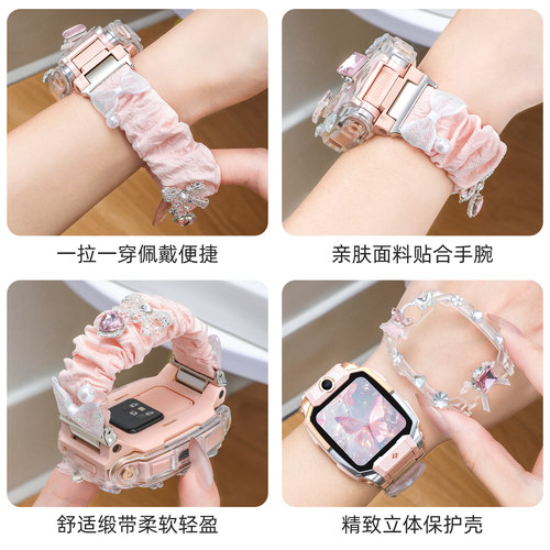 【柔纱幻蝶腕带】适用小天才电话手表z9表带z6pro/z10/z11珍珠弹力q3/z1s/d5学生初高中生d2/n5高级感替换带 - 图0