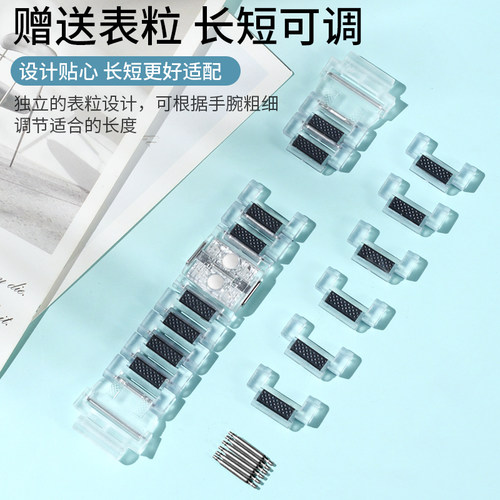 适用华为儿童手表表带5X/5PRO磁吸拼接双色闪扣表带华为5活力版/3Pro/3s加长表粒调节4Pro/4x透明磨砂腕带 - 图2