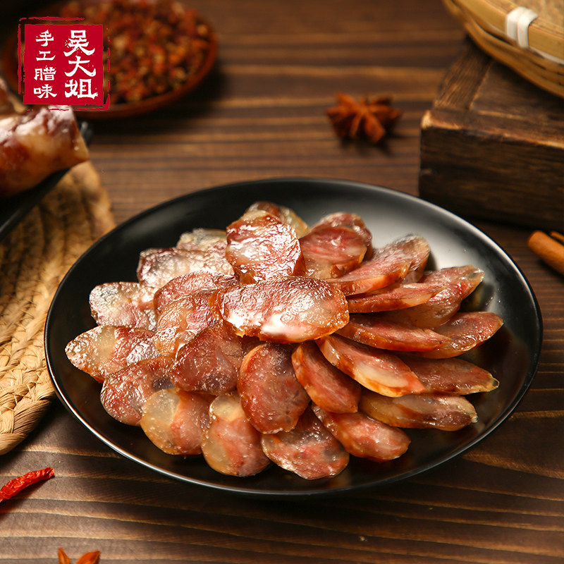 香肠腊肉安徽特产腊肠农家自制咸味干肠土猪肉3斤装风干咸香腊肠