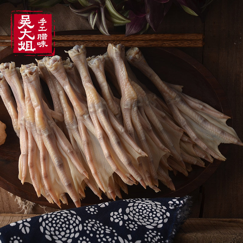 咸鸭爪风干鸭掌安徽特产农家自制咸鸭脚8只装咸肉腊肉腊味咸鸭掌