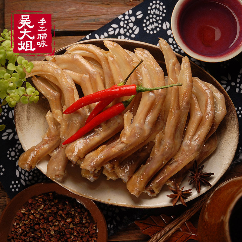咸鸭爪风干鸭掌安徽特产农家自制咸鸭脚8只装咸肉腊肉腊味咸鸭掌