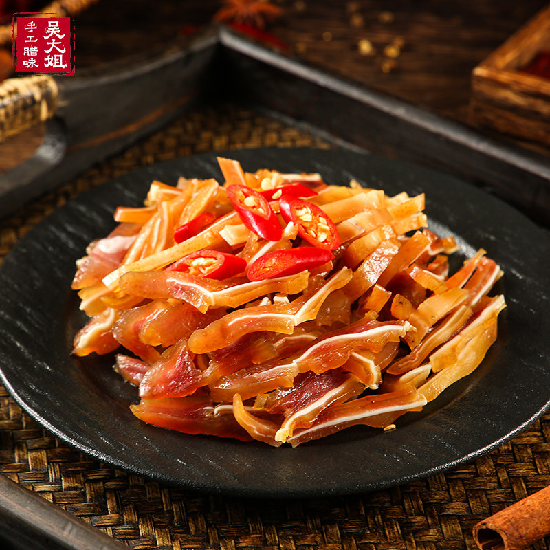 咸猪脸猪面皮无骨整只带耳朵安徽特产1200g+非烟熏咸猪头肉腊猪脸