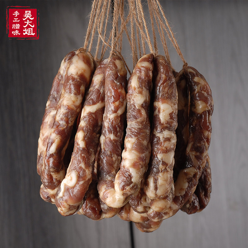 香肠腊肉安徽特产腊肠农家自制咸味干肠土猪肉3斤装风干咸香腊肠