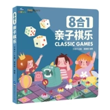 Стратегическая игра, магнитная универсальная игра Самолетные шахматы, детская интеллектуальная игрушка для школьников, семейный стиль