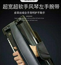8-32-60-96-120 bass bass accordion left hand with left hand bass with bass with wrist protector leather p 