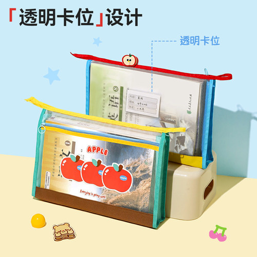 Missart 苹果双层科目分类袋A4透明网纱文件收纳袋拉链式小学生初中生专用大容量学科试卷资料书本作业袋子 - 图3