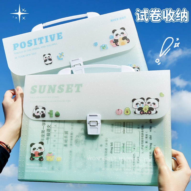  missart文具文件夹