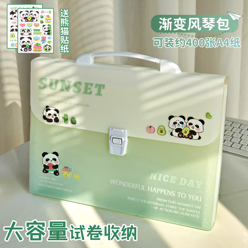  missart文具文件夹