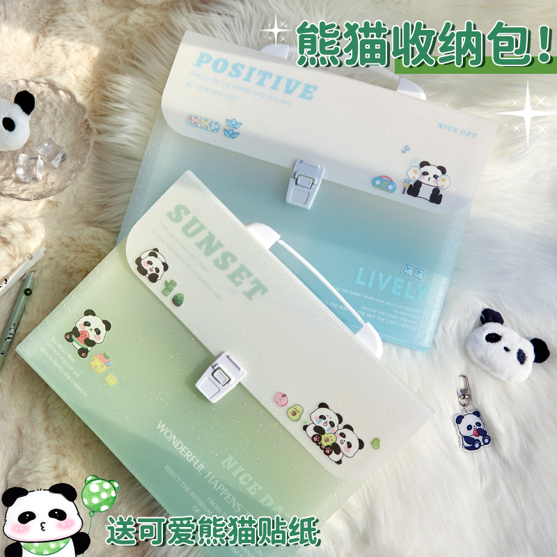  missart文具文件夹