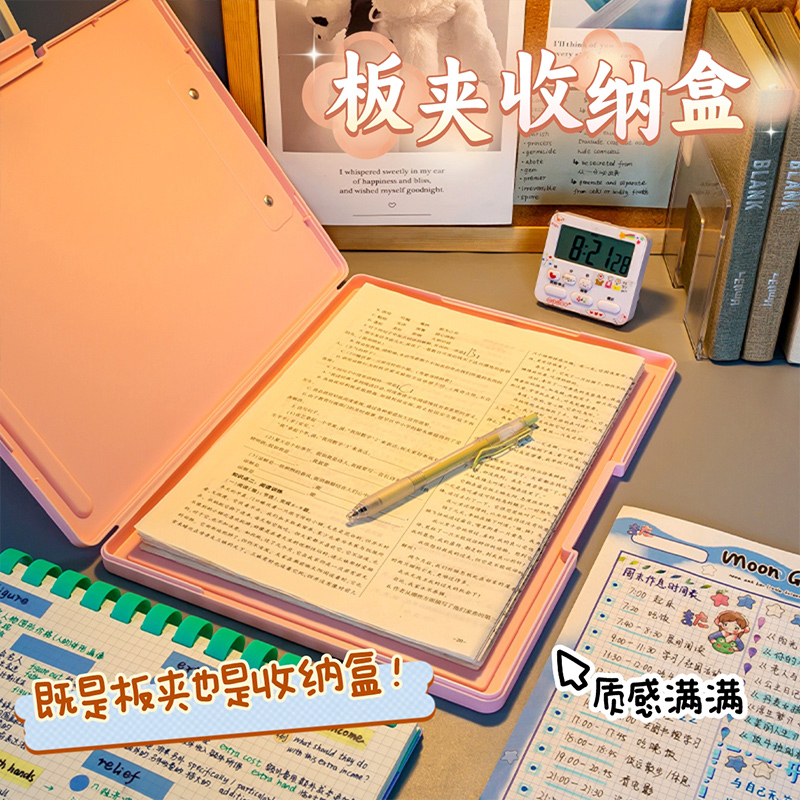 【一物两用,开合设计】a4垫板收纳盒 missart文具文件夹