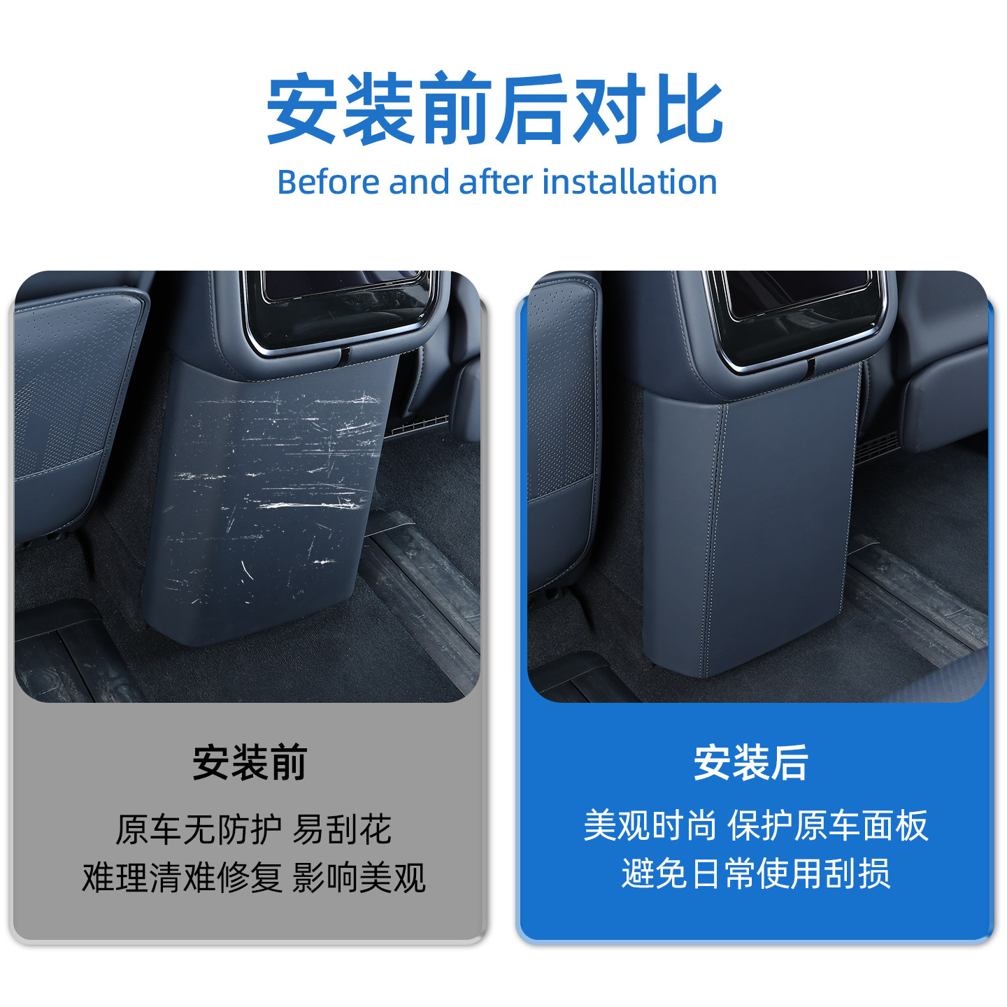 适用于极氪9x后排防踢垫内饰改装空调冰箱防踢防刮板盖车用品配件,淘宝优惠券,粉丝福利购,淘宝优惠卷