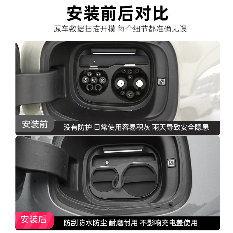 适用于24-25款极氪001充电口防水雨盖快慢充防尘硅胶保护套改装,淘宝优惠券,粉丝福利购,淘宝优惠卷