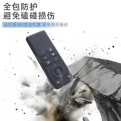 适用于极氪9X二排电视遥控器硅胶保护套汽车装饰专用内饰改装配件 - 图0