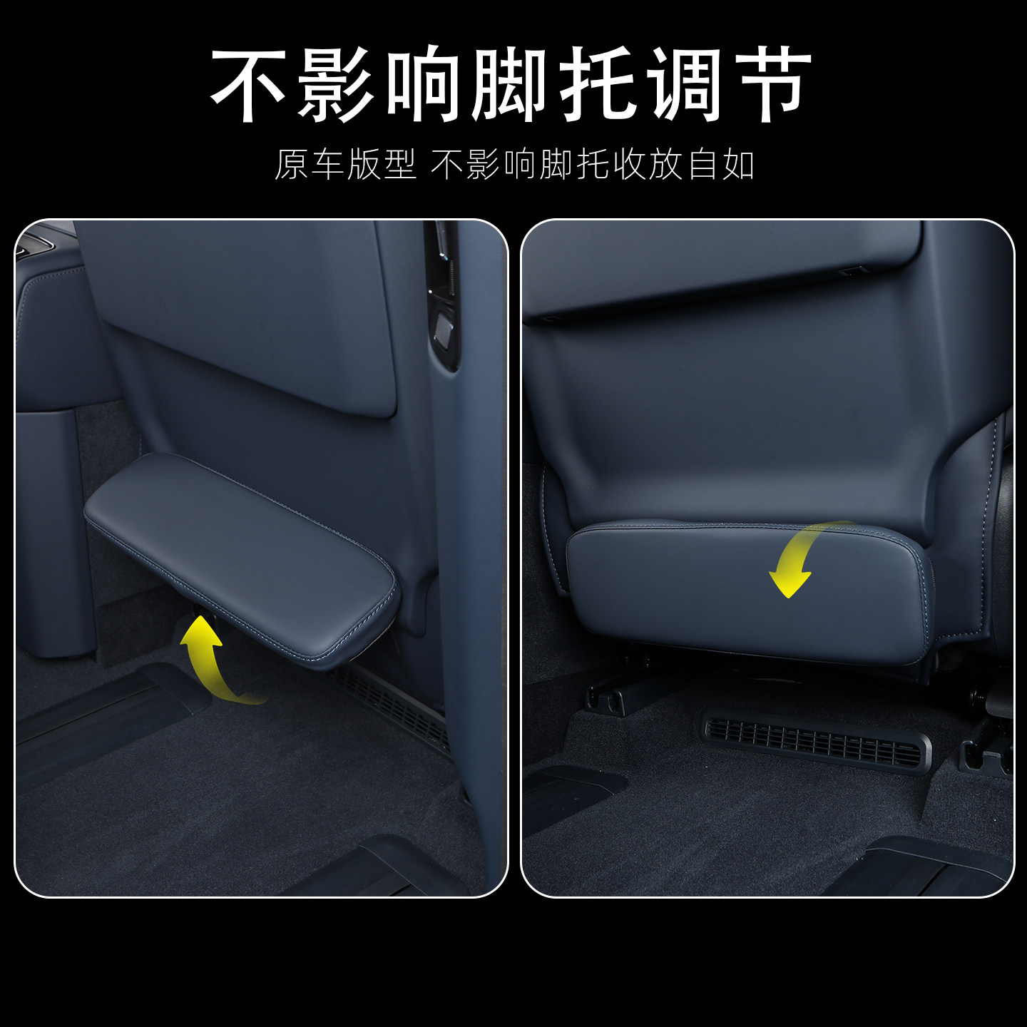 适用于极氪9x第二排副驾脚托保护套后排座椅背防踢垫内饰改装配件,淘宝优惠券,粉丝福利购,淘宝优惠卷