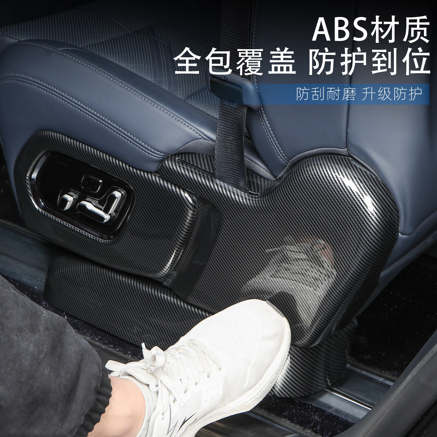 适用于极氪9X专用座椅侧保护贴碳纤纹迎宾踏板外置护板改装饰配件,淘宝优惠券,粉丝福利购,淘宝优惠卷