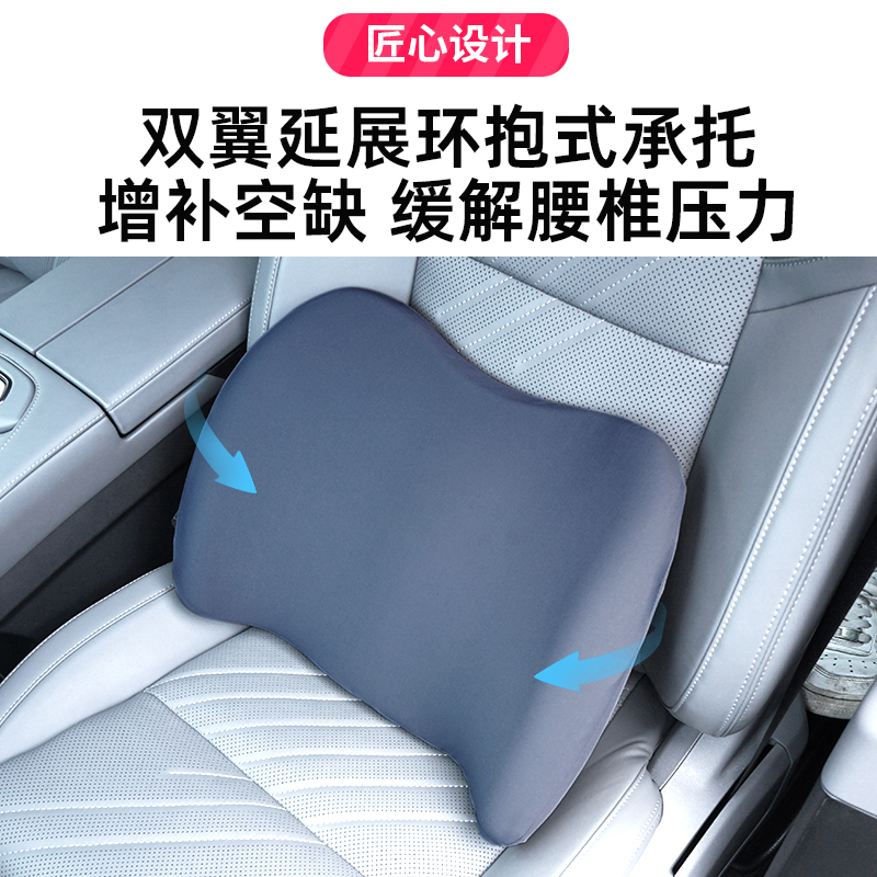适用于21-25款极氪001/007/009/X头枕腰靠靠垫腰垫腰托护枕护颈枕 - 图1