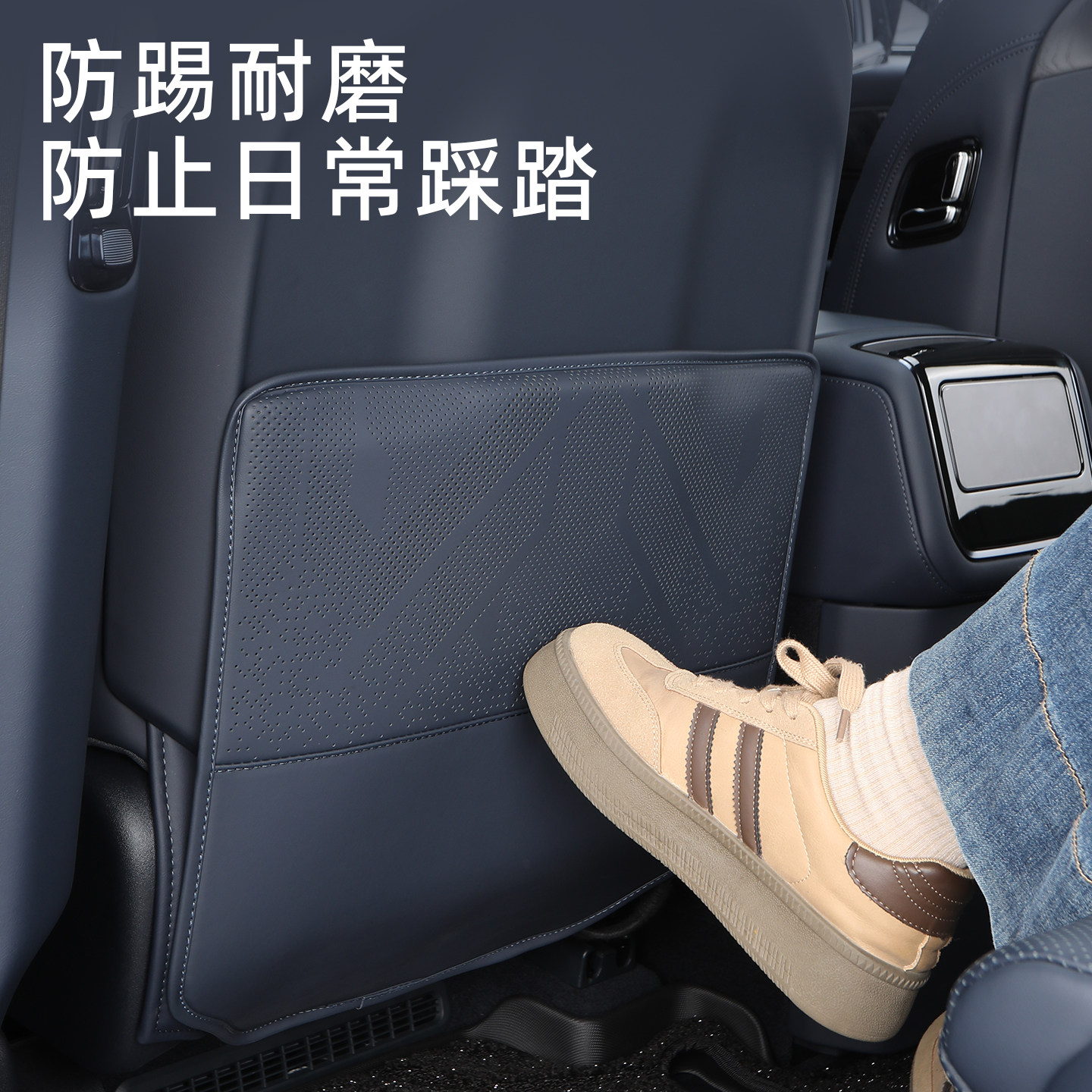 适用于极氪9x后排座椅防踢垫坐椅防脏防刮保护垫内饰改装配件用品,淘宝优惠券,粉丝福利购,淘宝优惠卷