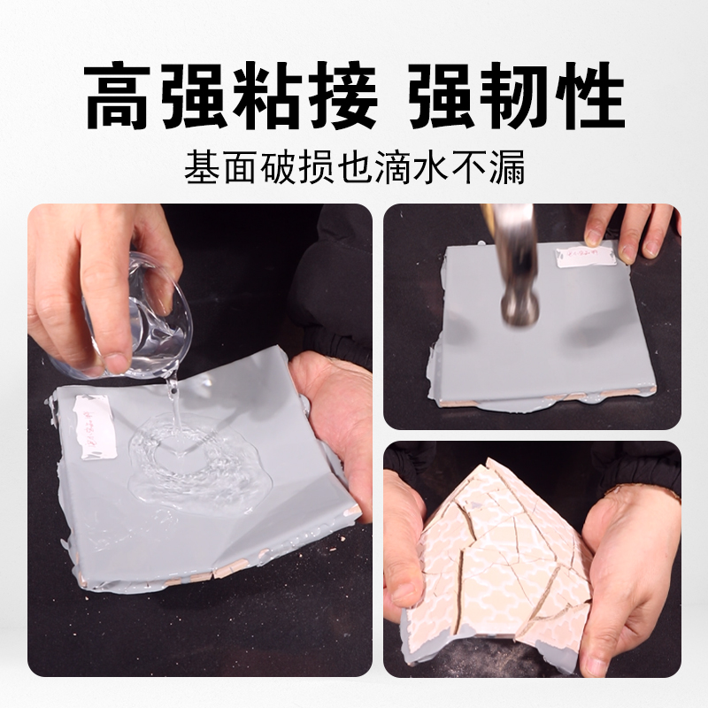 Tiandong pure polyurea waterproof coating