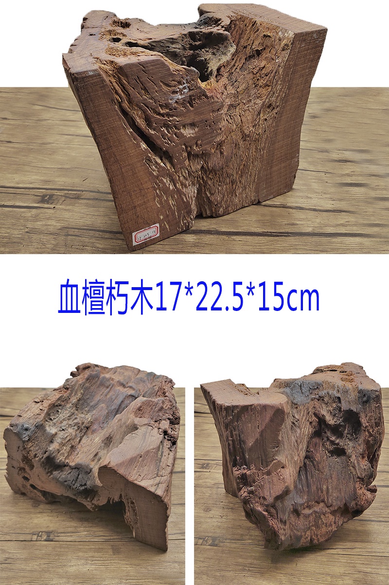 朽木腐木dgiy随形摆件创意黑檀木头废料异型原生态风化木底座硬木 佳人轩百货商行 淘优券