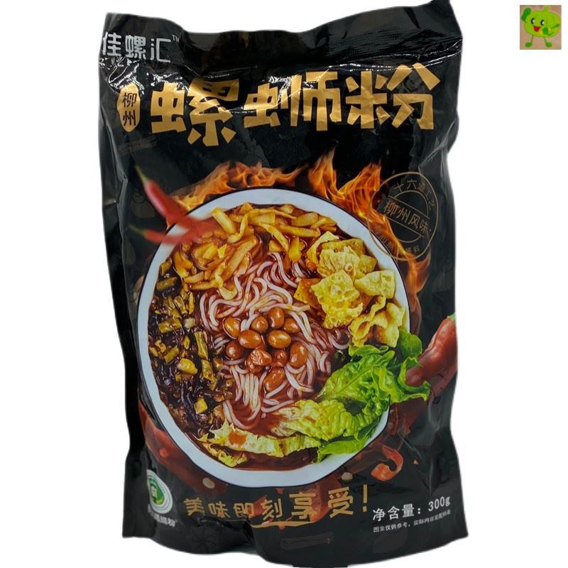 佳螺汇螺蛳粉柳州正宗网红米粉酸辣粉320g人家速食袋装非油炸泡面 - 图3