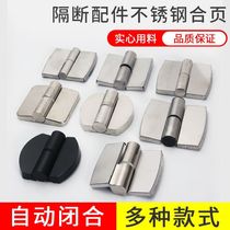 Public Toilet Toilet Partition Five Gold Accessories Stainless Steel Self Closing Hinge Lift Flat Laminated Door Hinge