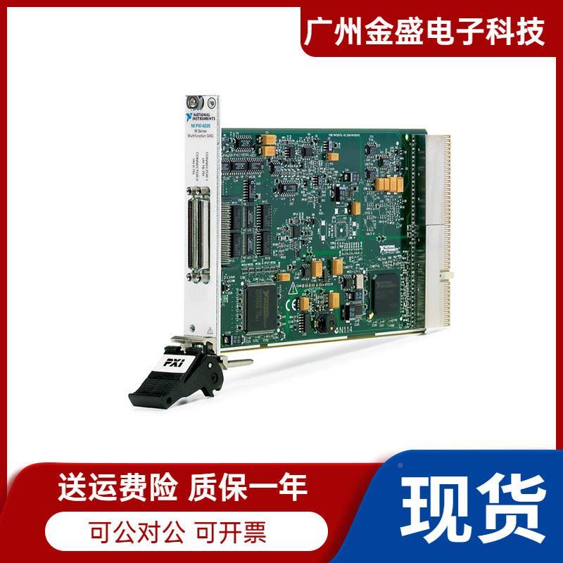 原装NI PXI-6529 48通道工业并行数字输入接口 数字I/O - 图0