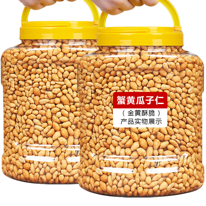 香酥瓜子仁蟹黄味葵花子仁500g大颗粒装精品大罐装坚果炒货零食