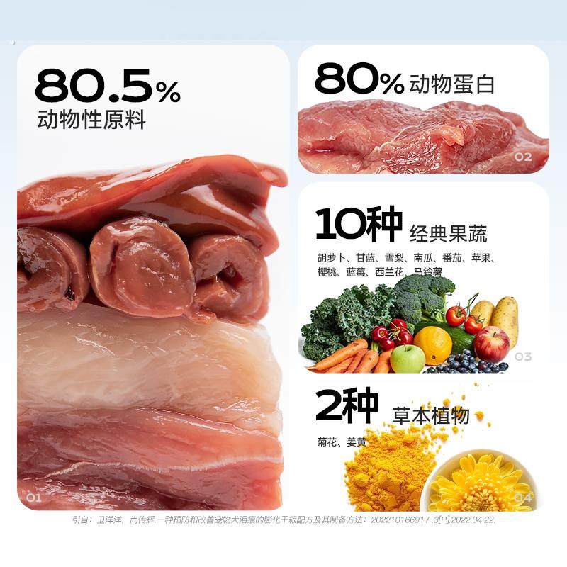 领先烘焙鲜肉犬粮全价低温中小型泰迪成幼犬全期鸭肉梨狗粮1.5kg,淘宝优惠券,粉丝福利购,淘宝优惠卷