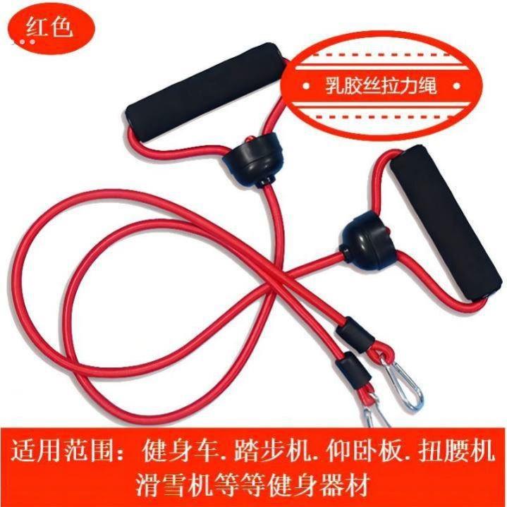 Fat removal machine, supine board, rope stepper, tension rope, abdominal muscle board, elastic rope abdominal machine, universal spring booster