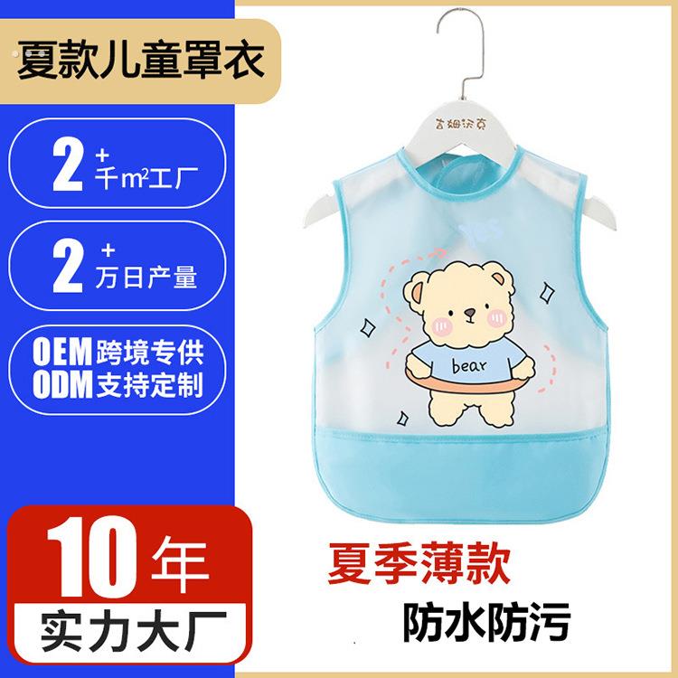 New waterproof bib sleeveless children's bib kindergarten oil-proof eating bib Maillard baby bib eating