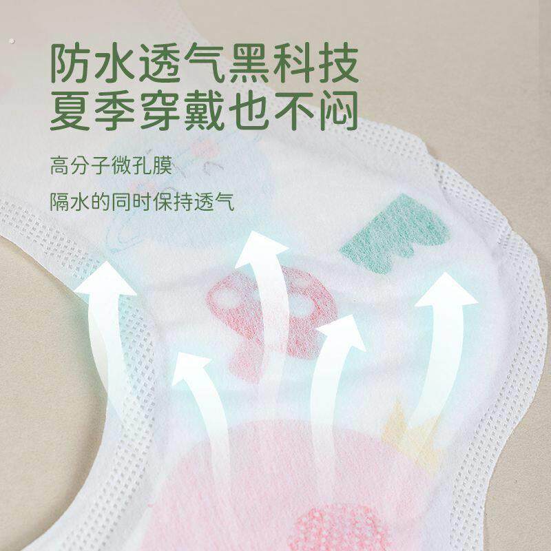 一次性口水巾婴儿宝宝新生儿防水围兜垫巾围嘴兜吃饭便携轻薄免洗,淘宝优惠券,粉丝福利购,淘宝优惠卷