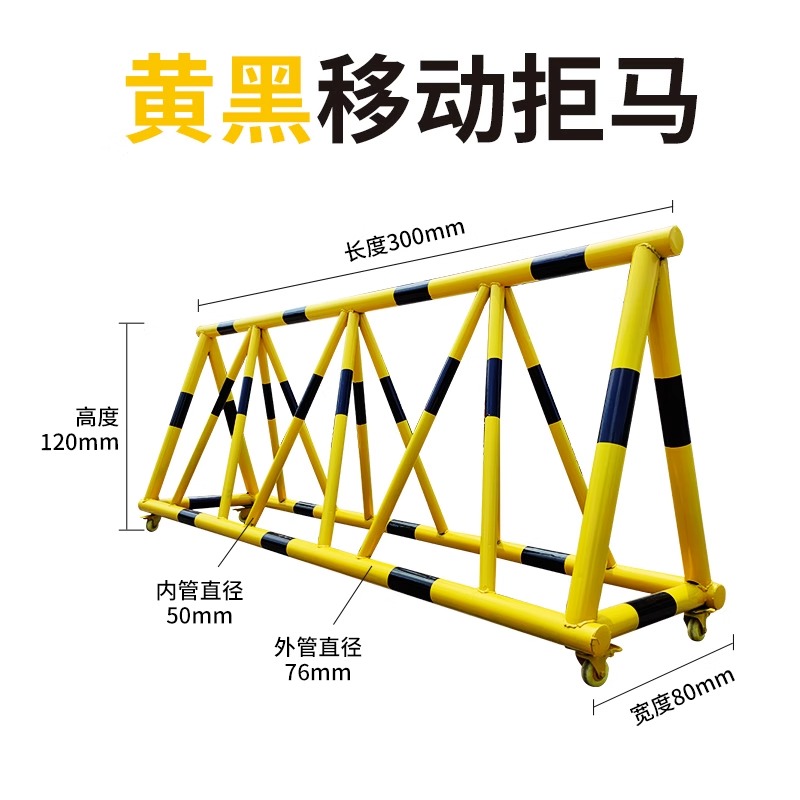 路障学校拒马移动护栏幼儿园门口带刺防冲撞设施阻车加油站隔离栏-图2