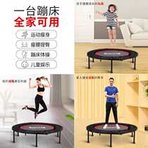 Manufacturer Direct sales Tianxin Trampoline Trampoline Adult Gym Special Trampoline Fold home spring Jumping Bed Fitness Equipment