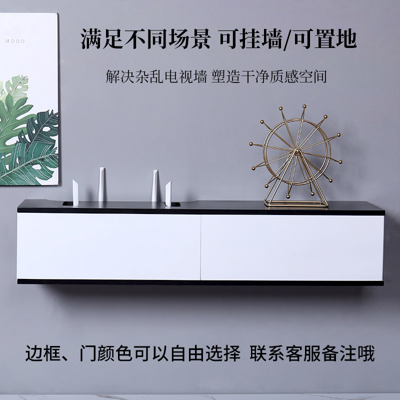 路由器盒子收纳盒电视机顶盒置物架wifi壁挂墙上免打孔路由器遮丑,淘宝优惠券,粉丝福利购,淘宝优惠卷